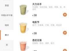 -Wagas沃歌斯(太古汇店)