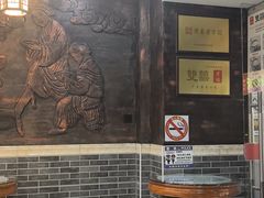 -双喜老铺(人民广场店)