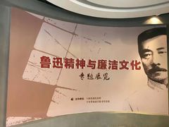 -辛亥革命博物院北区