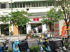 -南大门韩糕(后埭溪路店)