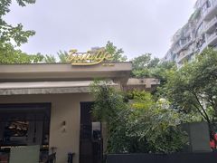 -山野咖啡(之江花园店)