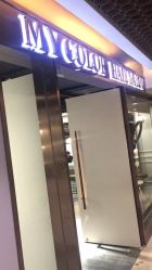 点击看大图 -MYCOLORHARSALON
