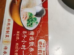 -丁里羊肉小镇(天鹅湖总店)