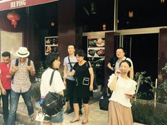 -和平饭店
