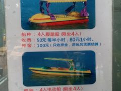 -晓港公园