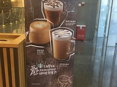 -星巴克臻选(北京富力家园店)