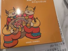 -古乐牛香•鲜牛肉牛杂火锅(系马桩总店)