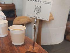-半勺舒舒(太乙店)