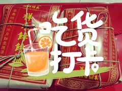 -祥禾饽饽铺·中式糕点(天津河西万科广场店)