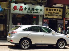 门面-麦奀云吞面世家(佐敦店)