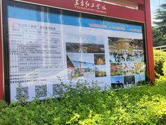 -东方红农耕博物馆