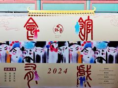 -北京湖广会馆