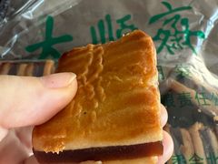 -大顺斋(牛街店)