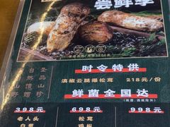 -隔壁老王·家常云南菜(花巷店)