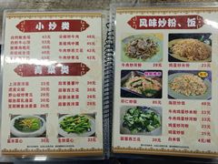 -贞姨美食·老字号海鲜大排档