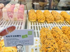 松松芋泥麻薯包-奈雪的茶(大悦城店)
