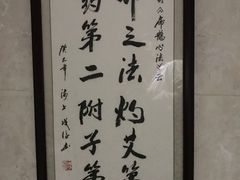 -莱蔻·圣灸堂·推拿艾灸(天山店)