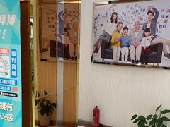 -泰康拜博口腔(凯迪大厦店)