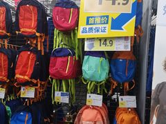 -迪卡侬(南二环店)