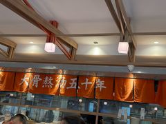 -味千拉面(金融街店)