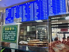 -老磁器口豆汁店(天坛店)