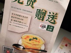 -绿茶餐厅(华信Mall店)