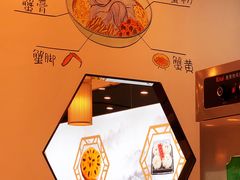 -朱洪元苏式面馆(绿宝广场店)