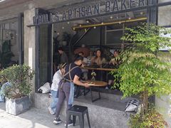 -O'mills Sourdough Bakery&Bistro(永嘉路店)