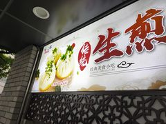 -同心楼(解放北路店)