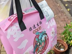 -非遗·金二顺潮汕生腌
