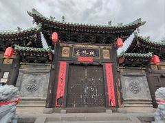 -纯阳宫(大同古城)
