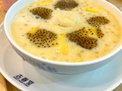 古春堂招牌榴芒-古春堂凉茶甜品(拱北口岸店)