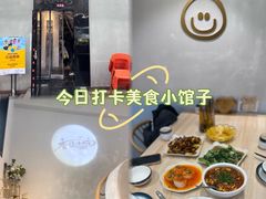 -香缇小院私房菜(盐务街店)