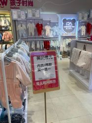 -孩子王(江北虹悦城店)