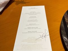 -广州富力君悦大酒店空中花园