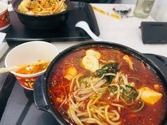 -锅神麻辣烫