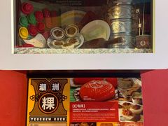-南洋老咖啡(牛车水店)