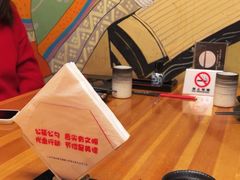 -王鼎精致料理铁板烧(世博源店)