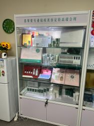 -荟草堂专业痘肌皮肤管理