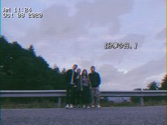 -四明山国家森林公园