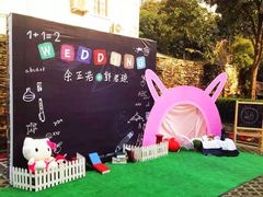 -老洋房花园饭店(绍兴路店)