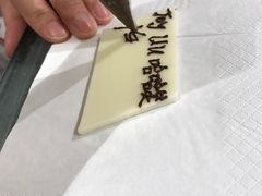 -BreadTalk面包新语·烘焙蛋糕(中心书城店)