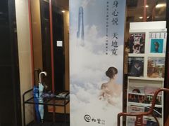 -裕和堂中医推拿艾灸(太古汇臻品店)