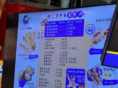 -裕兴旺老上海特色里脊肉(云瑞邻里中心店)
