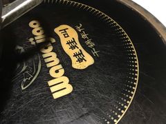 -蛙蛙叫干锅年代(簋街总店)