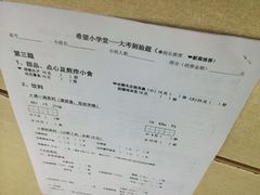 iphone_upload_pic-做了不起的80后