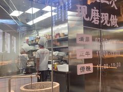 -三两粉(莲塘华润万家店)