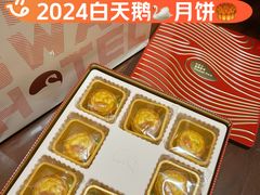 -白天鹅宾馆·美食屋