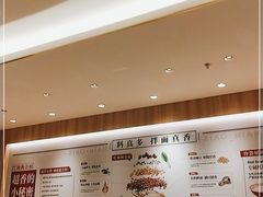 -遇见小面(东方宝泰店)