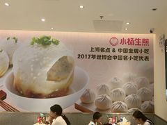 -小杨生煎(浦江欢乐颂店)